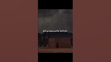#قرآن اللهم اجعل القرآن الكريم ربيع قلوبنا ونور صدورنا #عبدالبديع_غيلان #قران_كريم