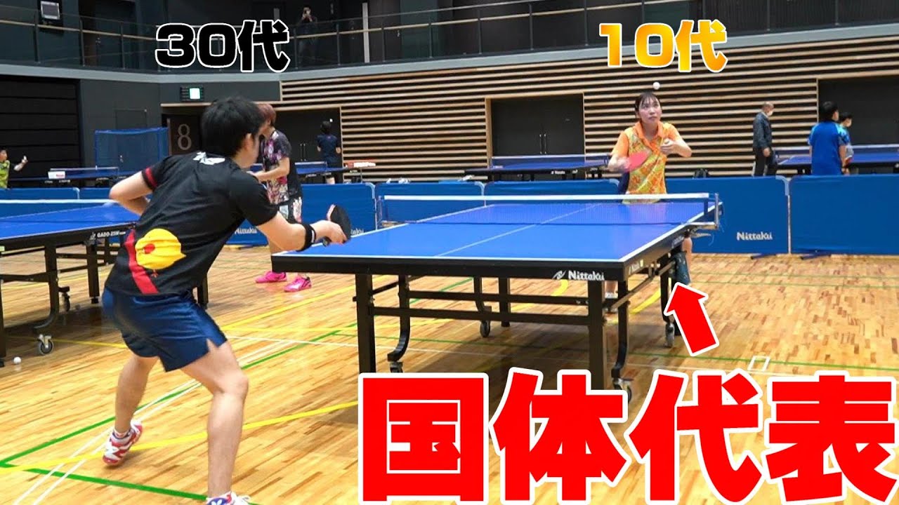 国体代表の激強フォア表女子と対戦してみた