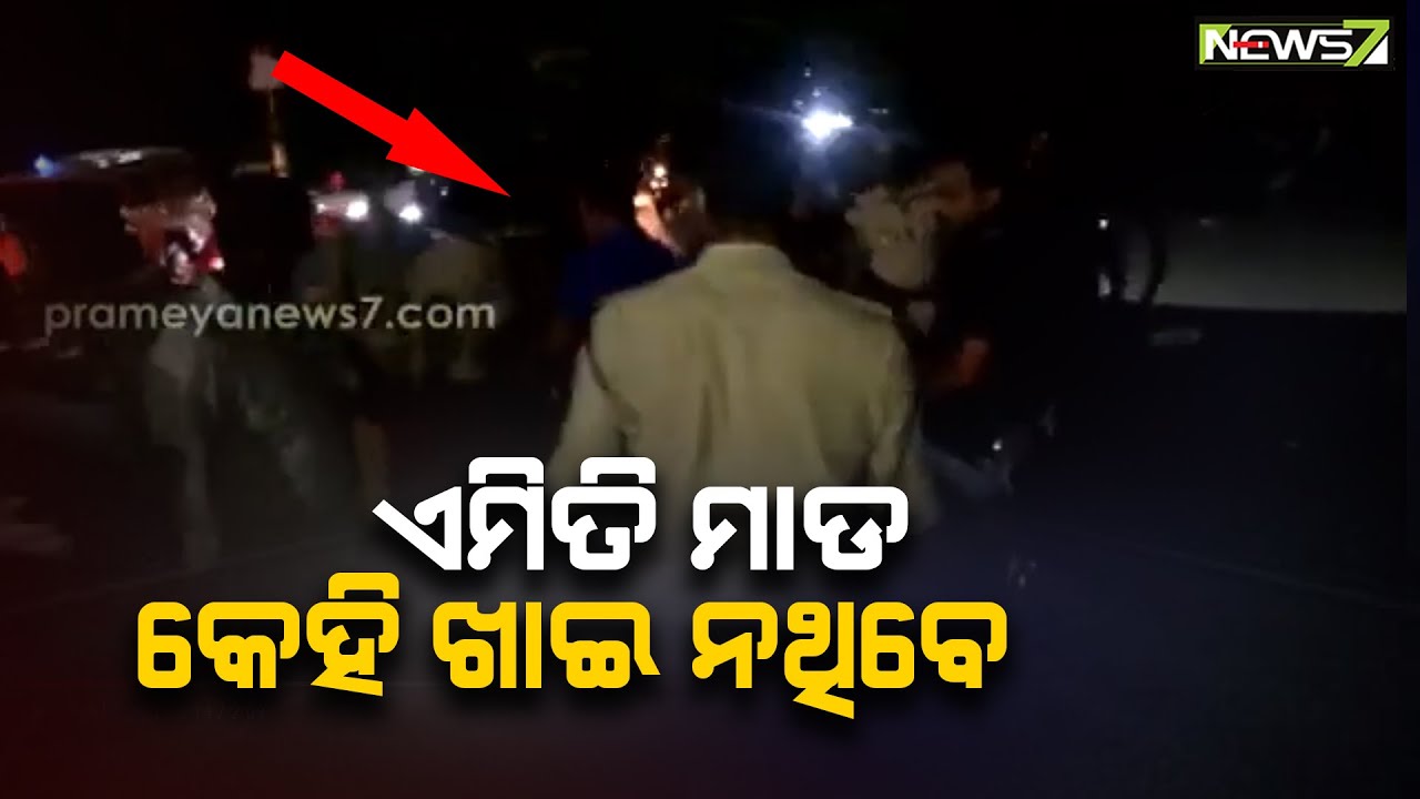 High Drama On Bhubaneswar Street As Drunk Man Misbehaves With People At ...