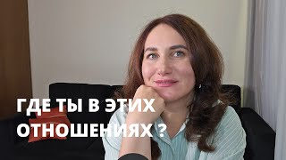 Халявная женщина.