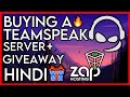 Buying a TeamSpeak Server + Giveaway 🔥 | Zap Hosting - Hindi | Yuvraj Verma