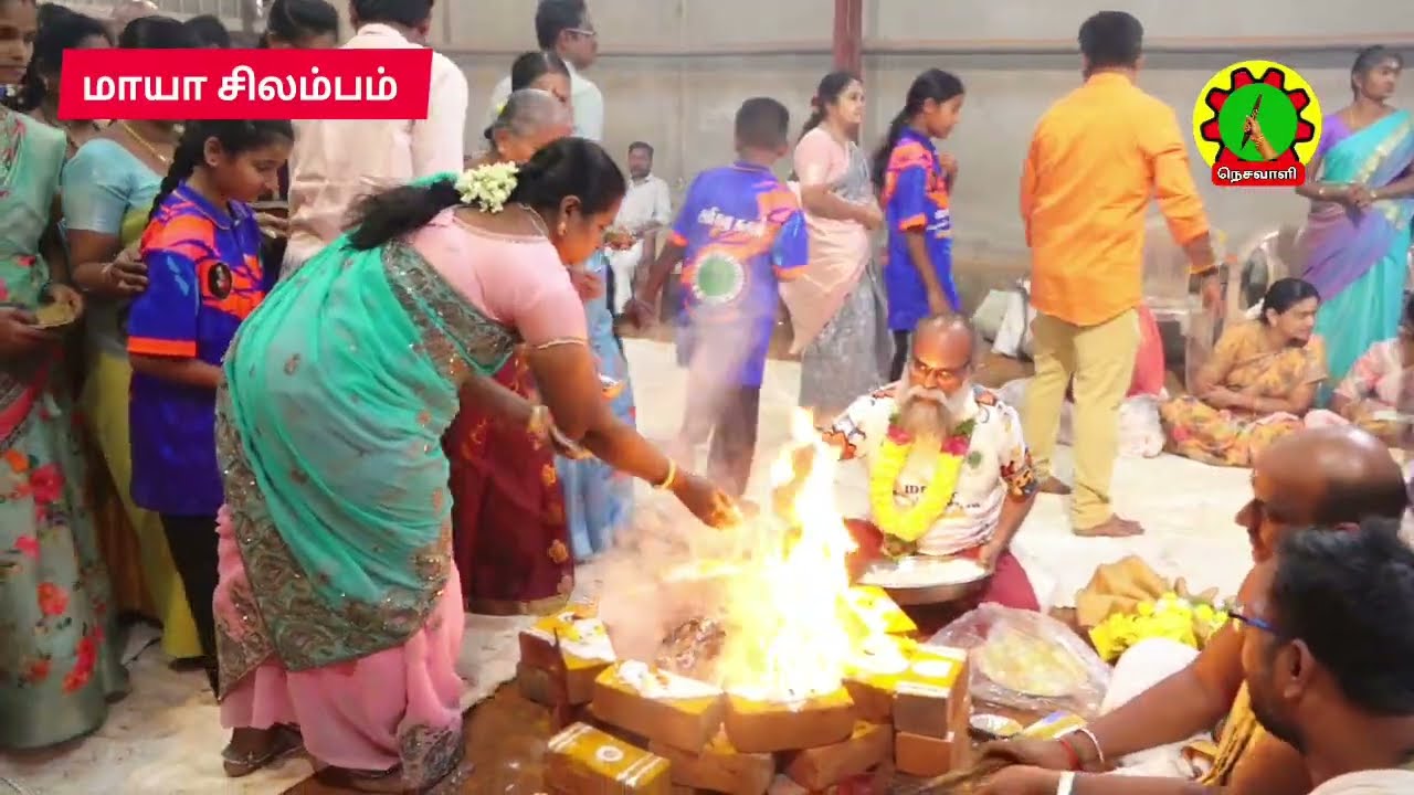 மாயா சிலம்பம் பவுண்டேஷன் வீரர்கள் குரு பாதம் பணிந்து பூஜை மற்றும் அரங்கேற்றம்