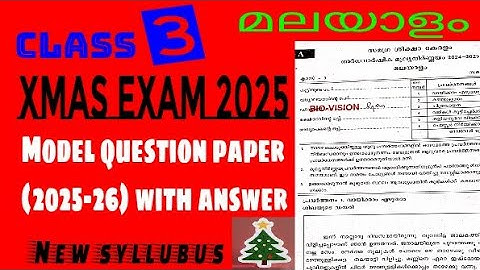 Class3 Malayalam Christmas exam question paper| class3 Malayalam Christmas exam model question paper