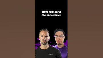 JavaScript после ES6 — эволюция или хаос? | Денис Чернов | Организованное программирование