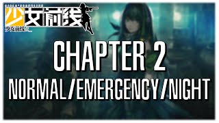 [Girls' Frontline] Chapter 2 Summary