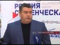 Губерния ТВ - &quot;Форум «Россия студенческая» посетил руководитель Рособорнадзора С. С.  Кравцов&quot;