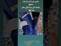 حلات وتساب طبعي شامخ بشبه برج خليفه مابتهزني النسماة الخفيفه 