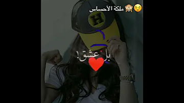 دخيل الله ودخيلو بل عشق مومن جيلو حالات واتس اب بنات تصاميمي 