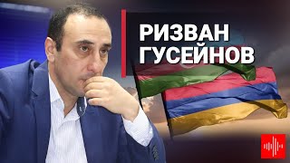 Ризван Гусейнов: что потребует Алиев от Пашиняна на переговорах в Москве 25 мая?
