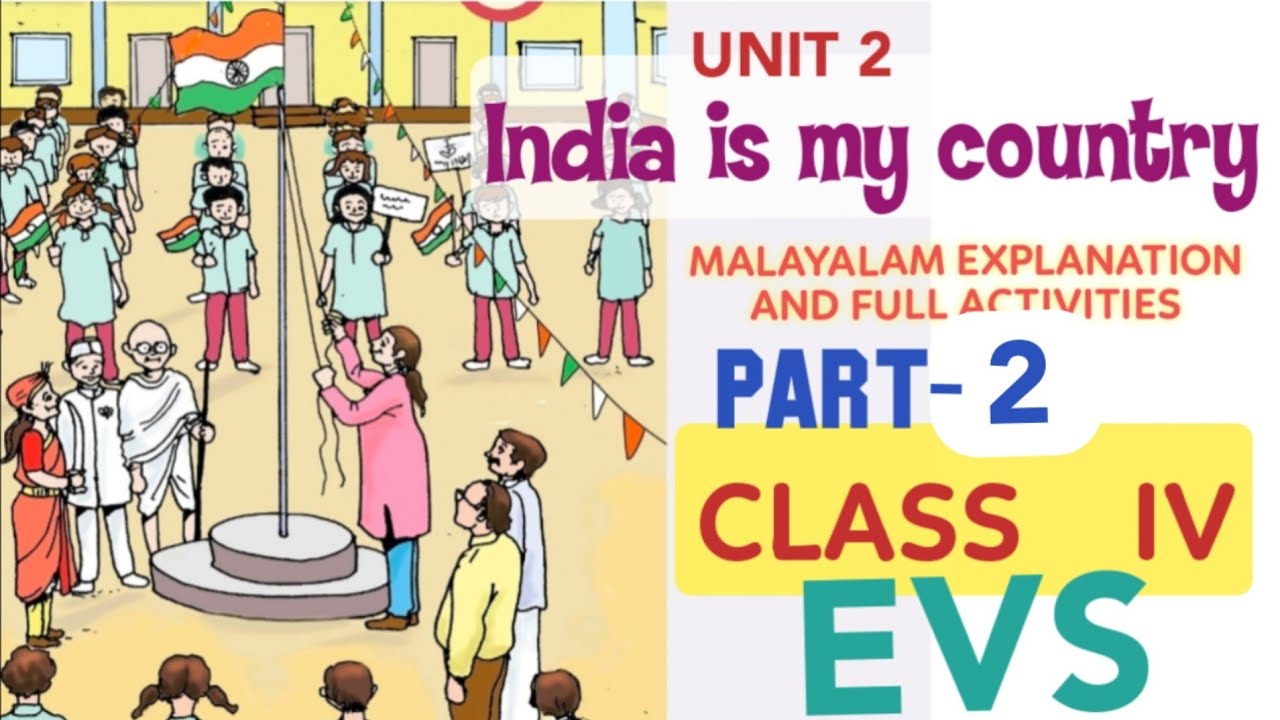 SCERT | CLASS 4 | EVS | UNIT 2 | INDIA IS MY COUNTRY| Malayalam explanation with full Activities 