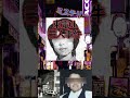 【60秒でわかる】東電OL○人事件 #shorts #事件 #未解決事件 #冤罪