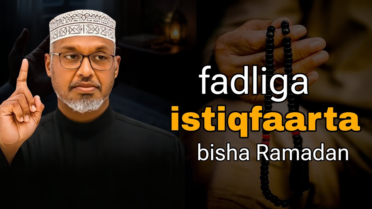 Sida ugu fiican ee bisha Ramadan looga faa'iidaysan karo ┇► sheekh mustafe @maanSide 