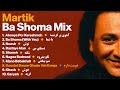 Martik ba shoma mix      