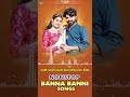 Mane Ghadi Ghadi Kaai Video Call Kare | New Rajasthani Banna Banni Song's 2026 | Short's Video