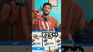 Ye Drone nahi dekha toh kuch nahi dekha #beginnerdrone