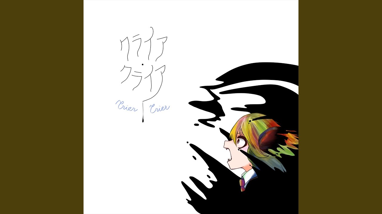 浮く涙 - YouTube