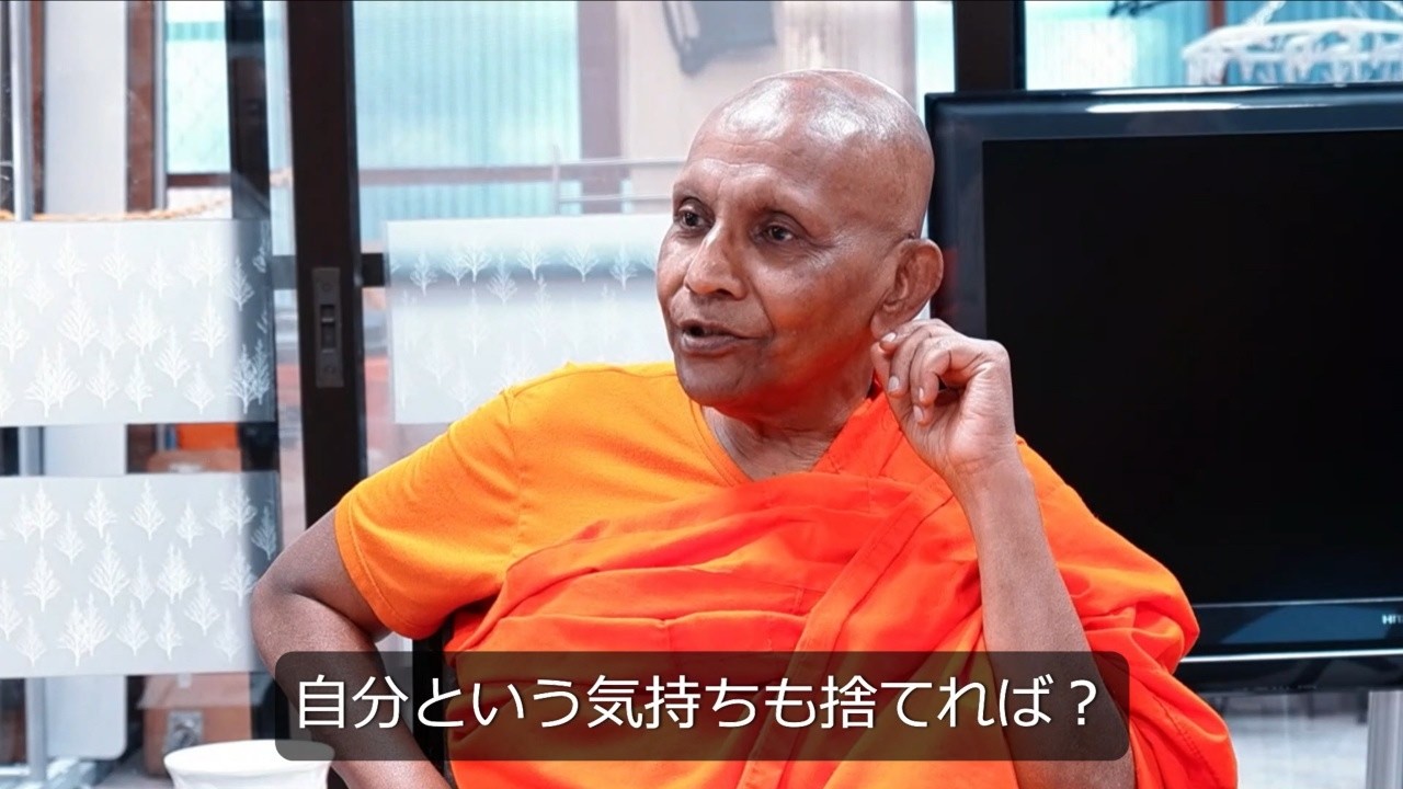 ブッダの瞑想は捨てる科学　悟りの本質を10分で語ります｜スマナサーラ長老の初期仏教Q&A（雑談編）#仏教哲学 #無執着 #jtba ※テロップ入り
