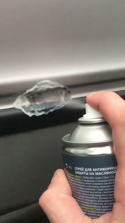 Лайфхак от ржавчины на автомобиле #авто #лайфхак - YouTube