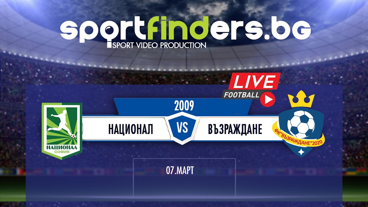 НАЦИОНАЛ - ВЪЗРАЖДАНЕ 2009