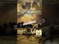 SUBSCRIBE MY CHANNEL #ahlulbayt #accountfrozen #accountfrozen #azadari #viral #Majlis #karbala