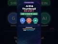How to make thumbnail by using free AI tools, TCB, #shortvideo #shorts