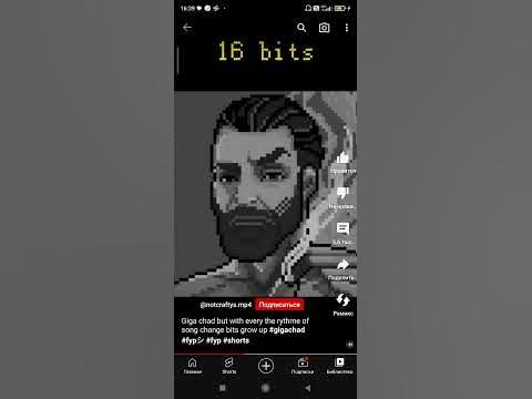 гига чат - YouTube