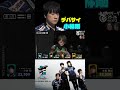 小林剛、混一色 南 ドラ2 赤1