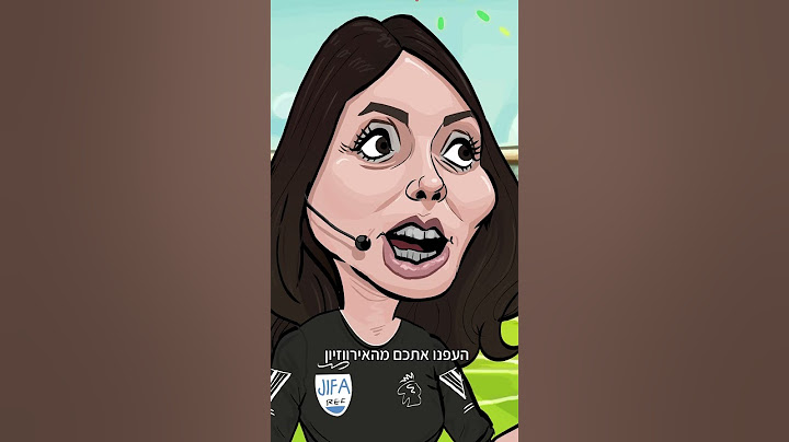 מירי רגב מפוצצת את יורו 2024