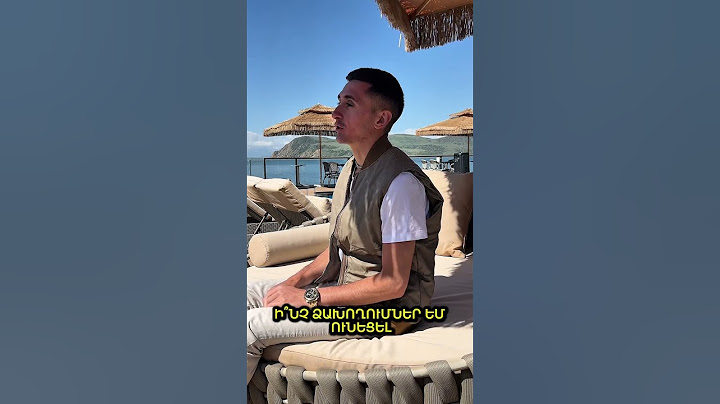 Ինչ ձախողումներ եմ ունեցել