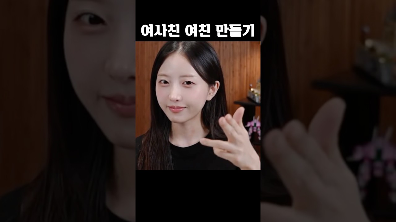 실제로 이렇게 사귄적있음ㅋㅋ