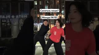 Сағатың неше?