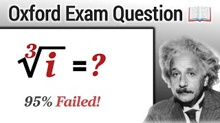 Oxford University Entrance Exam Question | Can you solve this