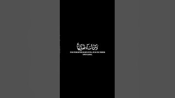كرومات ايات قرانية شاشة سوداء || سورة فصلت للقارئ #اسلام_صبحي #سورة_فصلت #سبحان_الله_وبحمده