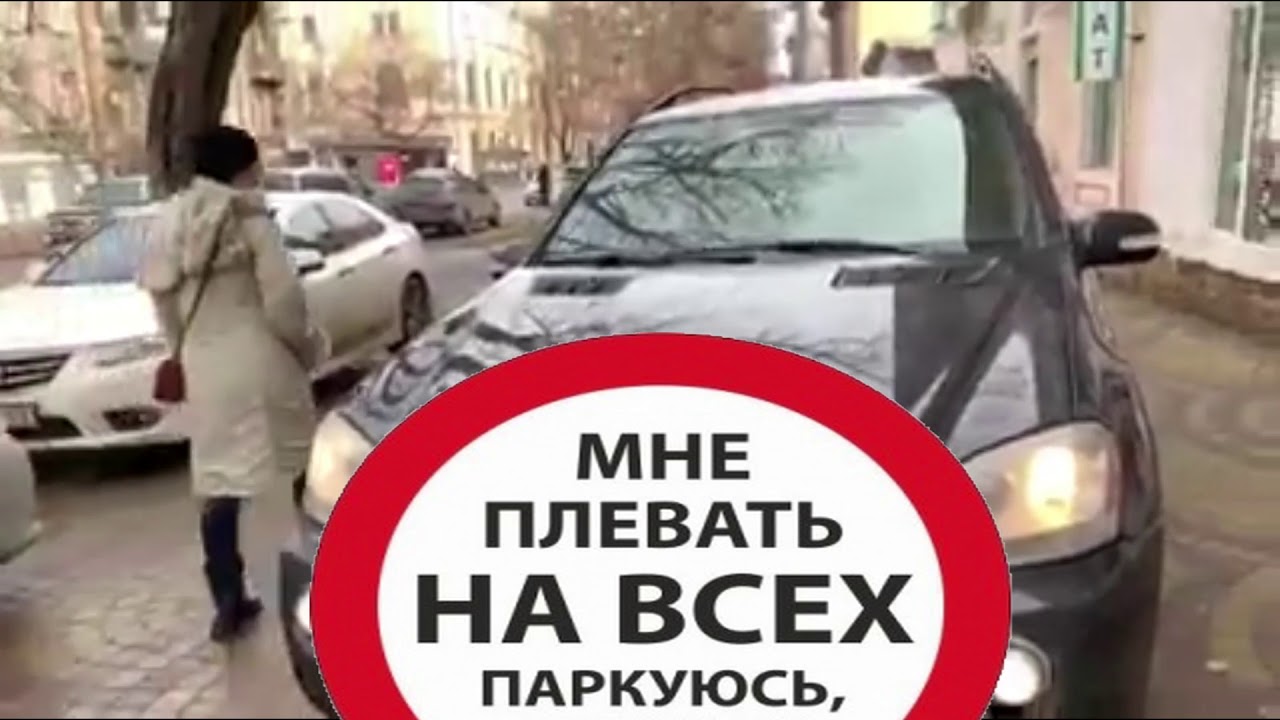 Сдавать назад на машине