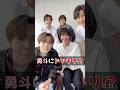 ㊗️30万再生【M!LK】勇斗にドッキリ!? #milk #吉田仁人 #佐野勇斗 #塩﨑太智 #曽野舜太 #山中柔太朗 #tiktokライブ #ミルク #みるく