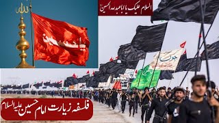 Falsafah e ziyarat e imam hussain as || arbaeen 6 || arbaeen walk || syed mukhtar ahmad