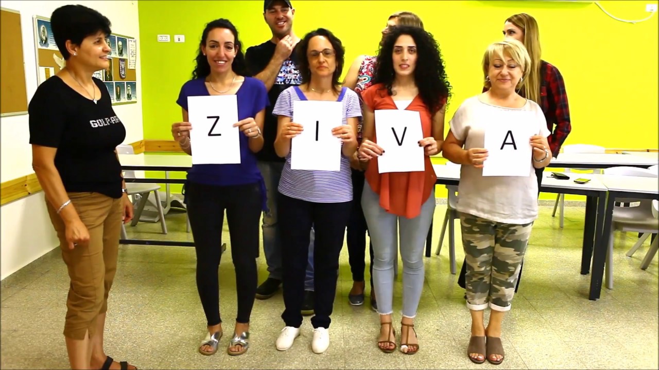 סוף שנה צוות אלון 2018