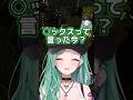 ボドカの発言が「○ックス」に聞こえて爆笑するべにちゃんwww【ぶいすぽ / 八雲べに / 英リサ / 橘ひなの / ボドカ / ヘンディー】