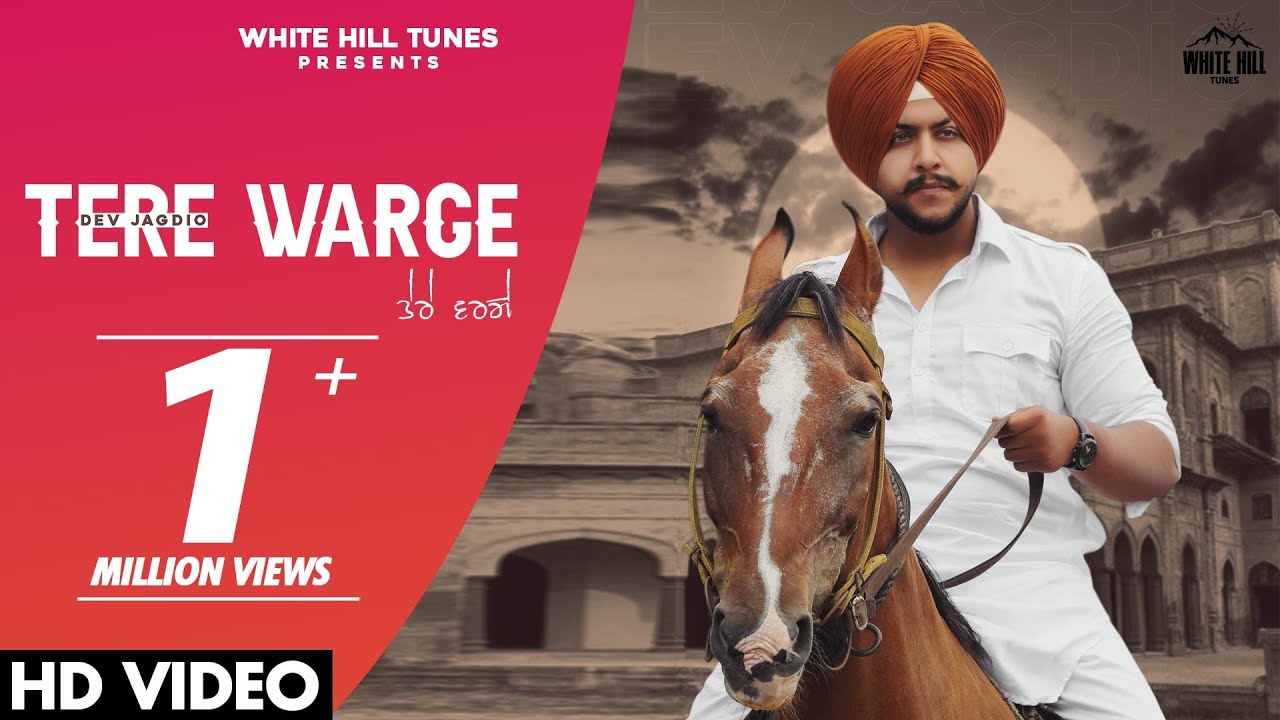 Tere Warge