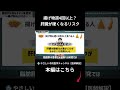 揚げ物週4回以上 肝臓が硬くなるリスク