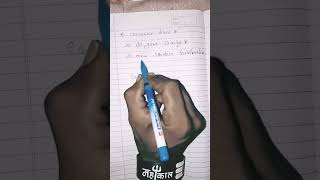 36 jodi lifetime trick fb gb | crossing satta trick today | single jodi #ytshorts #single #trending