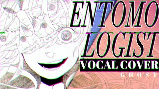 Vocaloid - Entomologist (Cover)【Meltberry】 chords
