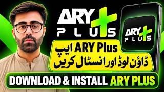 How To Download & install ARY Plus App 2026 screenshot 4