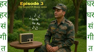 The Secret Of Music Har Har Sangeet Episode 3