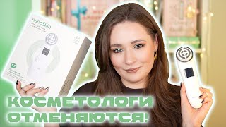 RF-ЛИФТИНГ ДОМА | ОБЗОР НА READYSKIN NANOSKIN