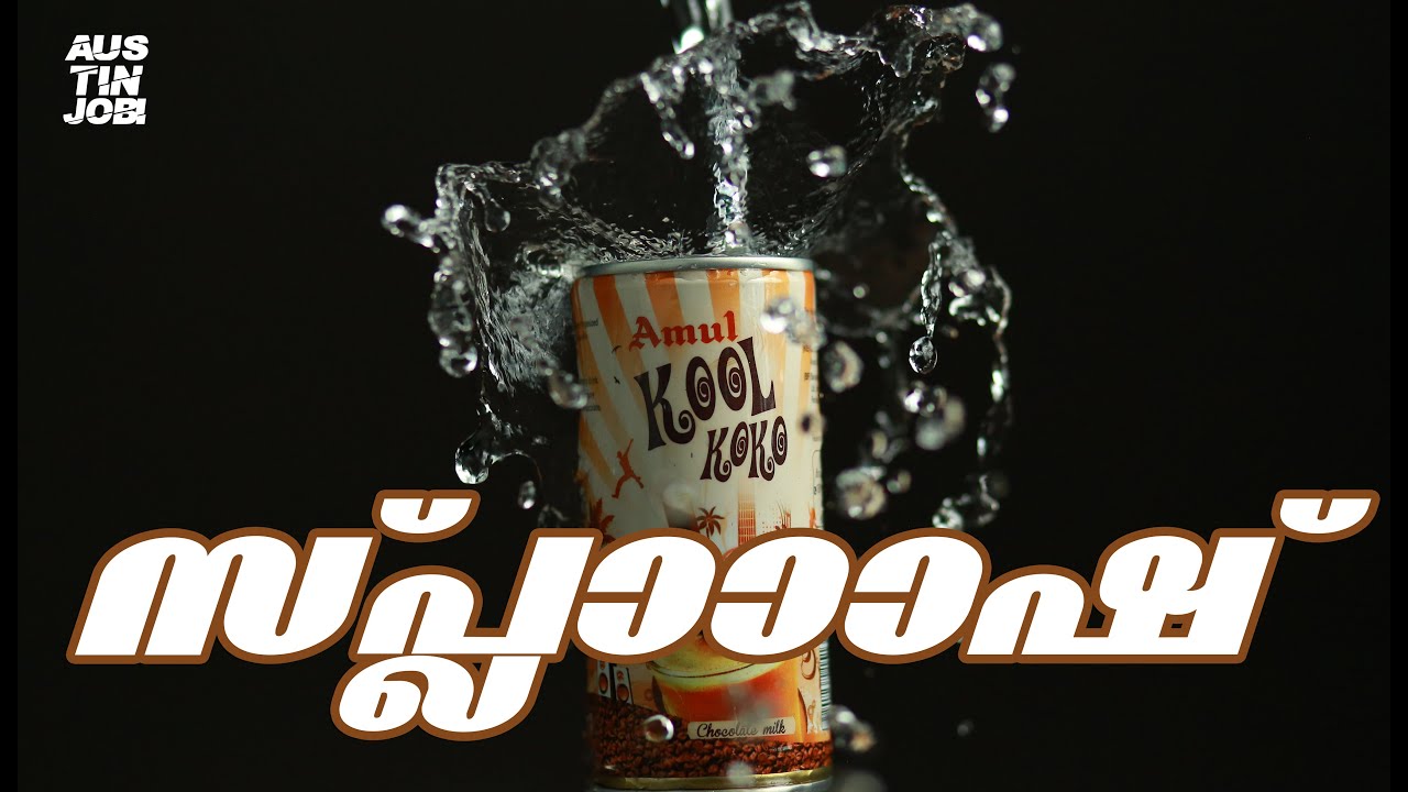 🔥🔥Splash Photography Malayalam Malayalam Photography Tutorial 2020