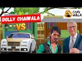 Dolly Chaiwala Rolls Royce | Rolls Royce Phantom Series 2 | Rose Royce vs Rolls Royce ||
