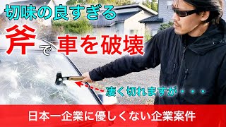 護身ライトついに１００点出ました！斧やライトをレビューします　OLIGHT　日本一厳しい企業案件 ガチタマTV （田村装備開発）