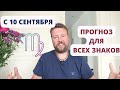 НЕИЗБЕЖНЫЕ СОБЫТИЯ - МЕРКУРИЙ ПРИБЛИЖАЕТСЯ К ЗЕМЛЕ