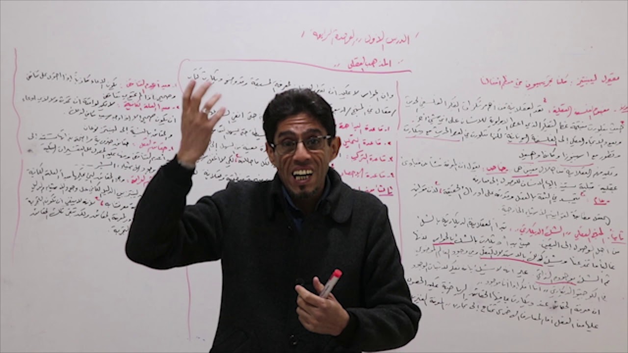 المذهب العقلي